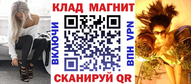 Купить наркотик Ивдель Кокаин Метамфетамин Alpha-PVP Каннабис Гашиш АМФ