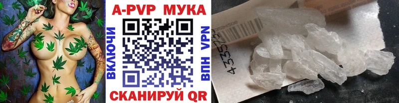 цены   сайты даркнета телеграм  A-PVP мука  Ивдель 