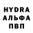 Амфетамин Premium Daniel Breytenbach