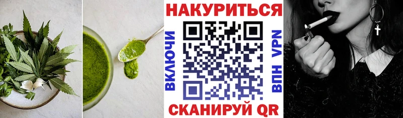 Печенье с ТГК марихуана  наркошоп  Ивдель 