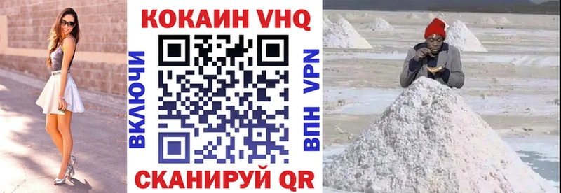 Кокаин 99% Ивдель