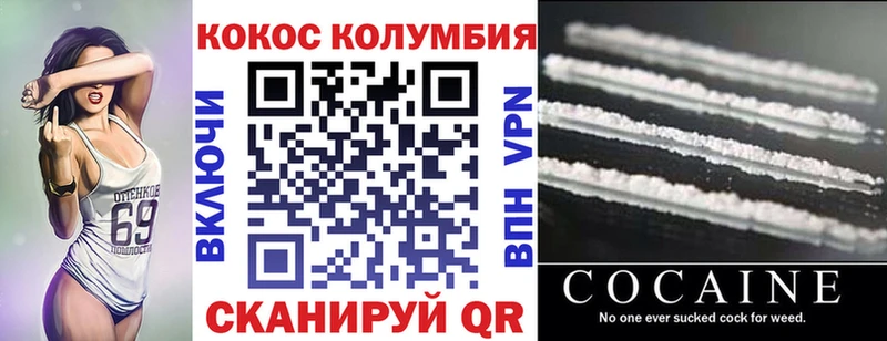 COCAIN FishScale  MEGA ONION  Ивдель  цена  