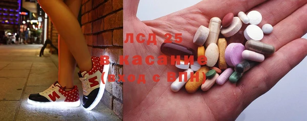 трава Алексеевка