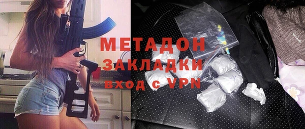 метадон Алзамай