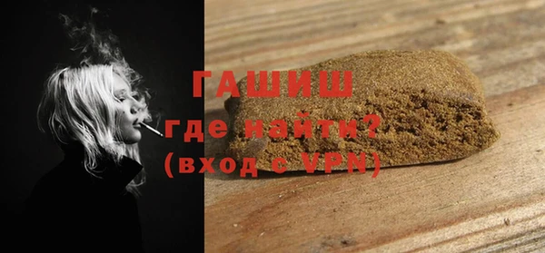трава Алексеевка