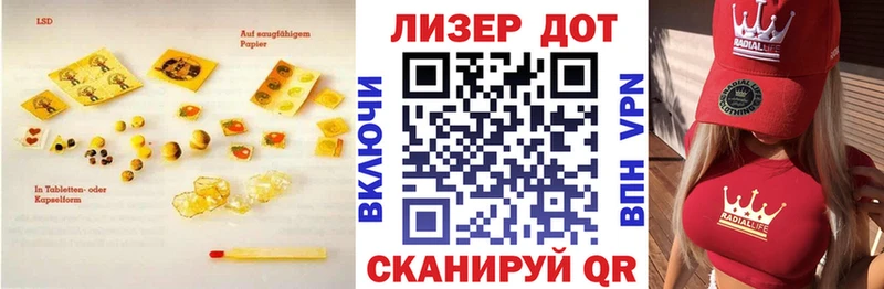 площадка Telegram  Ивдель  Лсд 25 экстази кислота 