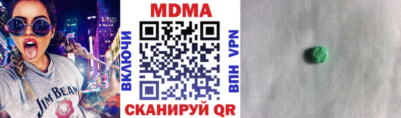 MDMA VHQ  что такое наркотик  Ивдель 