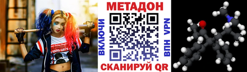 МЕТАДОН мёд  Ивдель 
