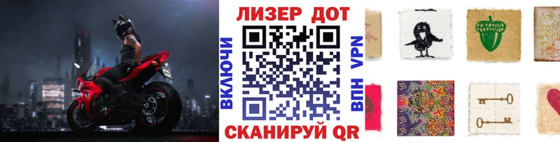 мориарти какой сайт  Ивдель  Марки 25I-NBOMe 1500мкг  дарнет шоп 