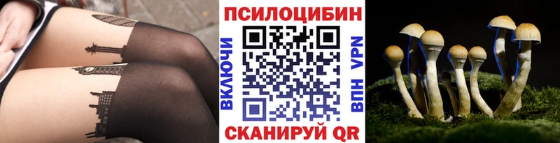 Галлюциногенные грибы мухоморы Ивдель