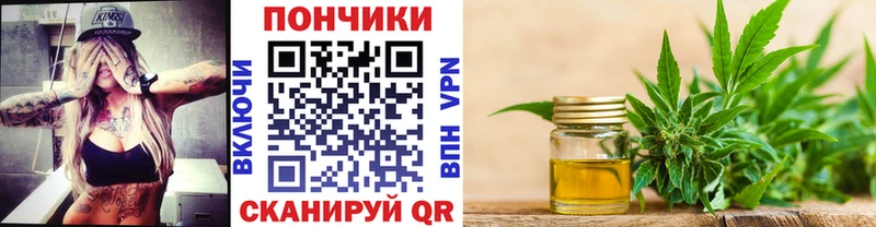 Каннабис OG Kush Ивдель