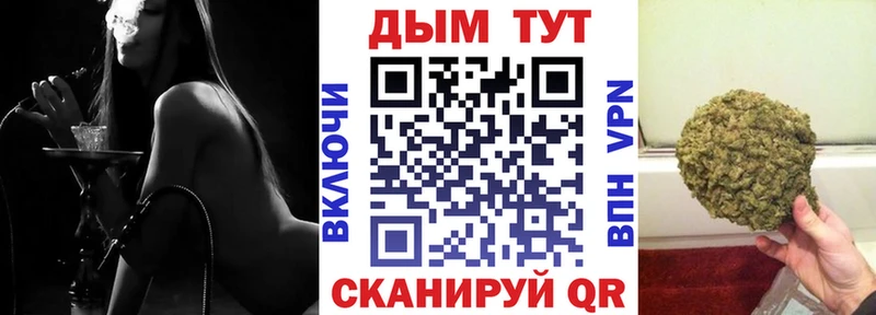 Канабис семена  как найти закладки  Ивдель 
